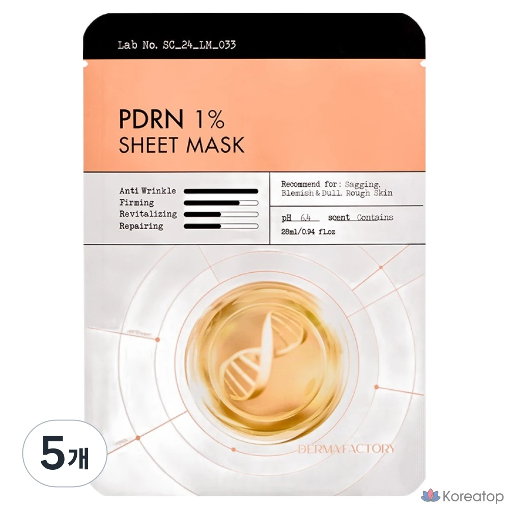 Тканевая маска для лица Derma Factory PDRN 1% Sheet Mask, 28 мл, 5 шт.