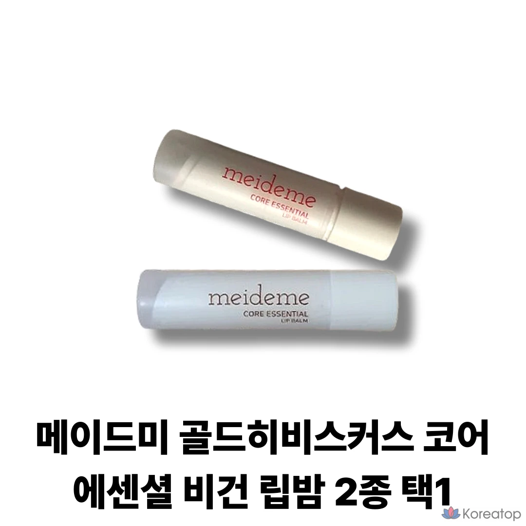 Бальзам для губ MEIDEME Gold Hibiscus Core Essential Vegan Lip Balm, оттенок Colorless, 4 г, 1 шт.