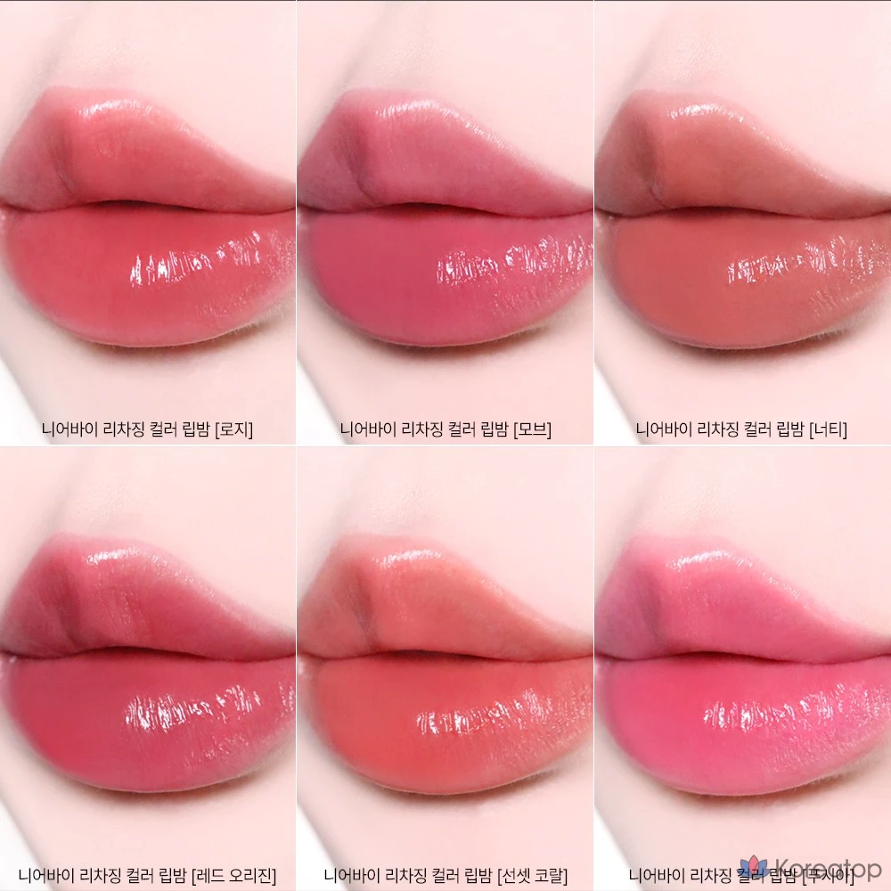 Бальзам для губ Hersteller Nearby Recharging Lip Balm, оттенок Nutty, 3.8 г, 1 шт.