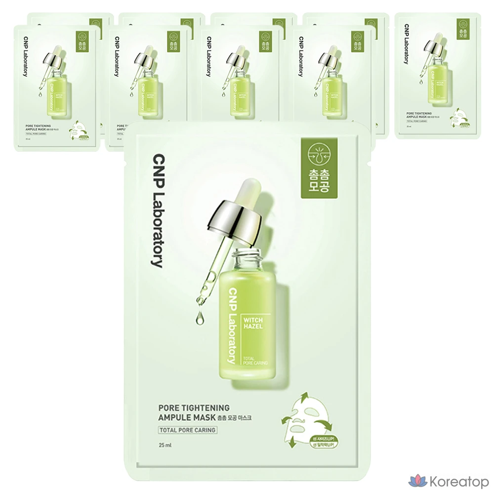 Тканевая маска для лица CNP Pore Tightening Ampoule Mask, 10 шт.