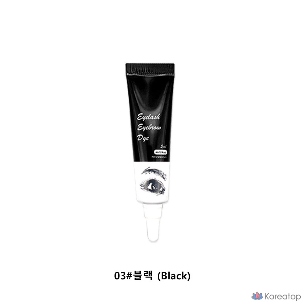 Набор для ухода Cosnori Self Eyebrow Tint Set, оттенок 03 Black, 1 шт.