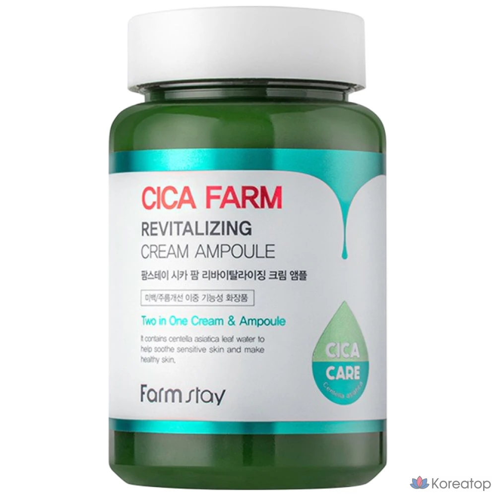 Ампульная сыворотка FarmStay Cica Farm Revitalizing Cream Ampoule, 250 мл, 1 шт.
