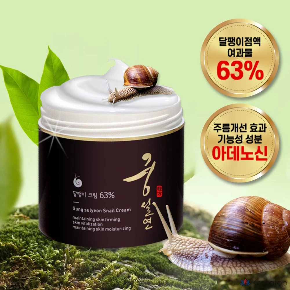 Крем Coreana Snail Cream, 100 мл, 1 шт.