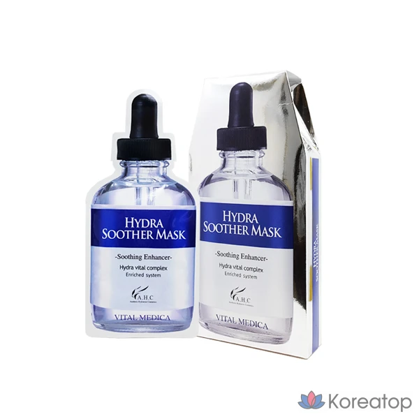 Тканевая маска для лица AHC Hydra Soother Mask Sheet, 27 г, 5 шт.