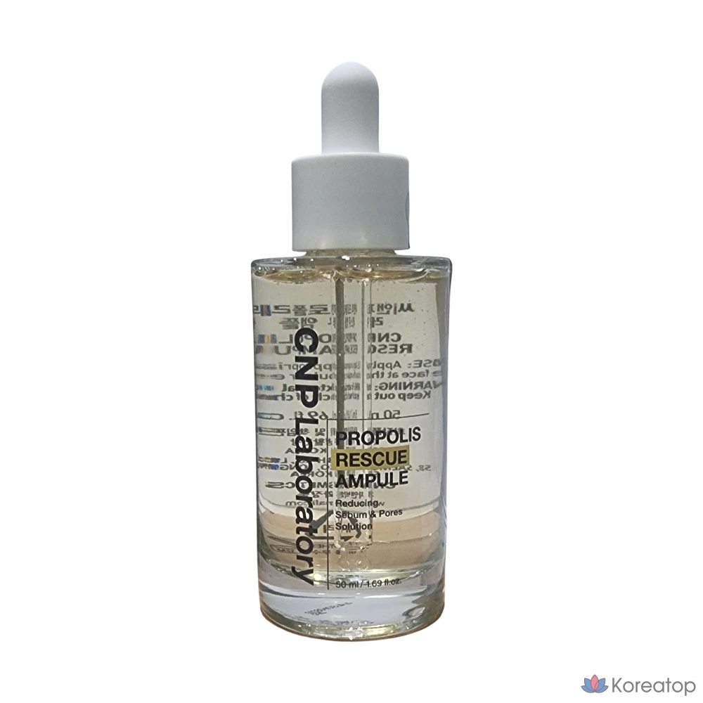 Ампульная сыворотка CNP Laboratory Propolis Rescue Ampoule, 50 мл, 1 шт.