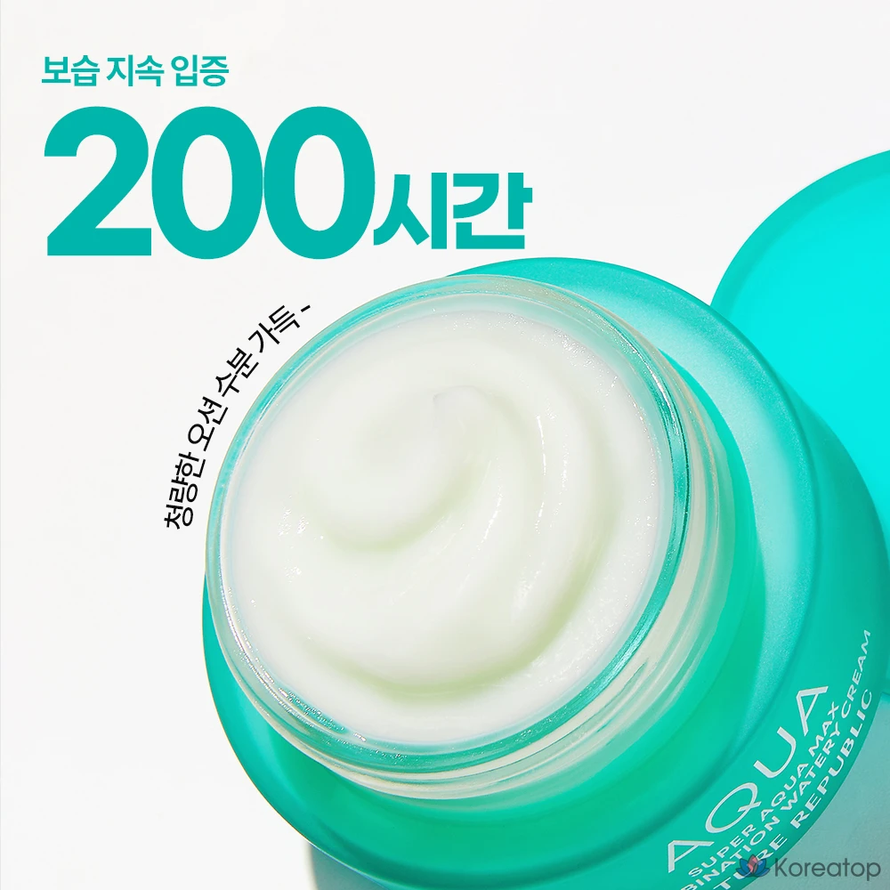 Увлажняющий крем Nature Republic Super Aqua Max Combination, для комбинированной кожи, 120 мл, 1 шт., фото 3