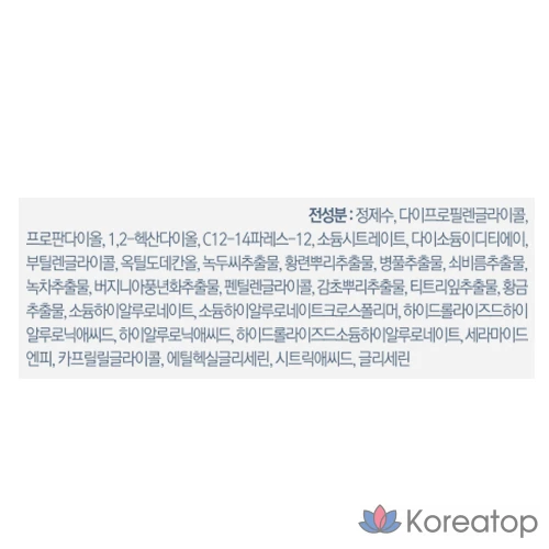 Гидрофильное масло Pyunkang Yul Low pH Cleansing Water, 290 мл, 1 шт.