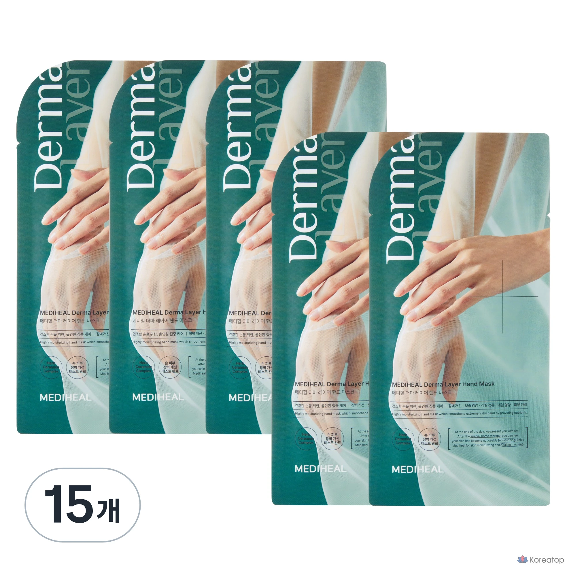 Тканевая маска для рук MEDIHEAL Derma Layer Hand Mask Woody Herb, 15 шт.