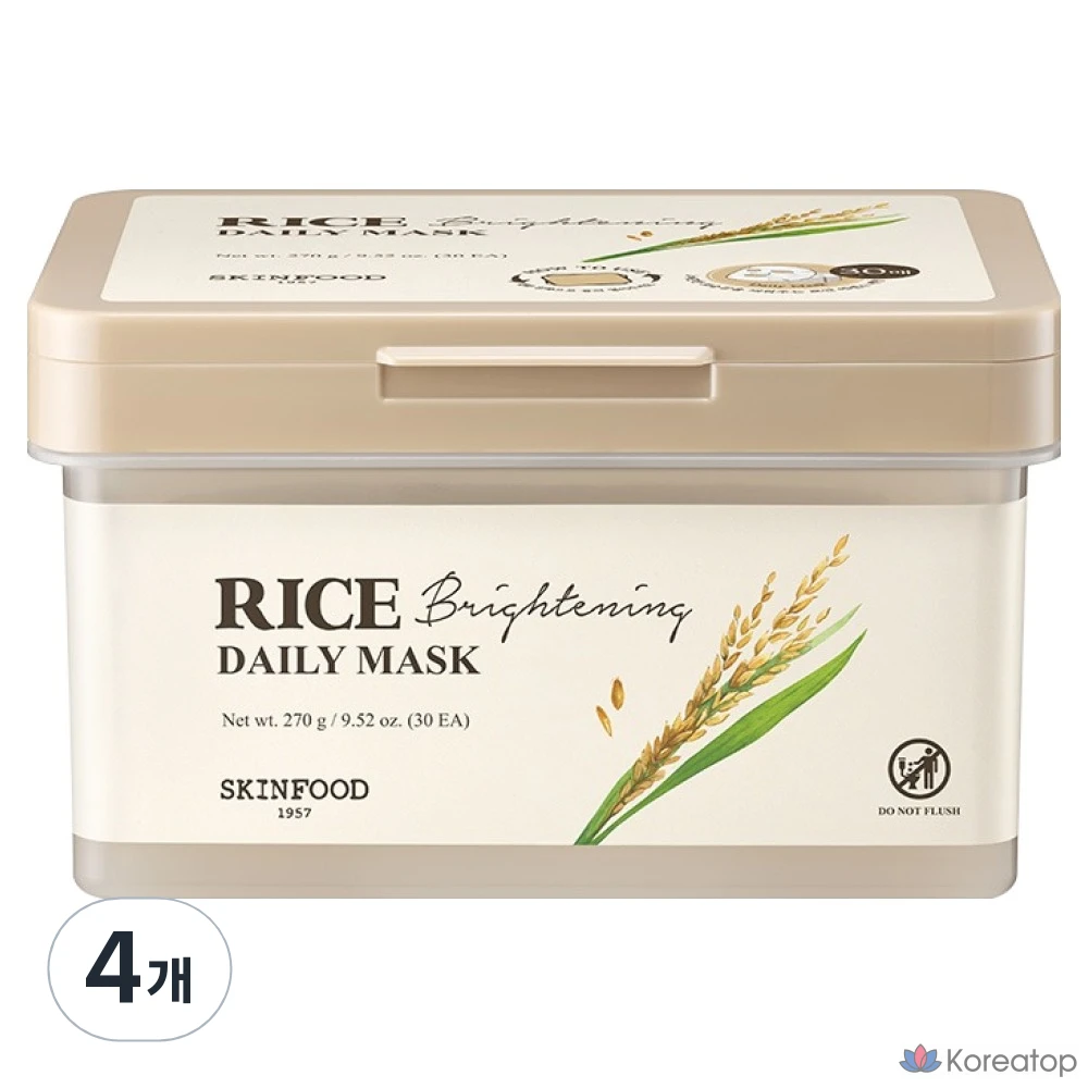 Тканевая маска для лица Skinfood Rice Brightening Daily Mask, 120 шт.
