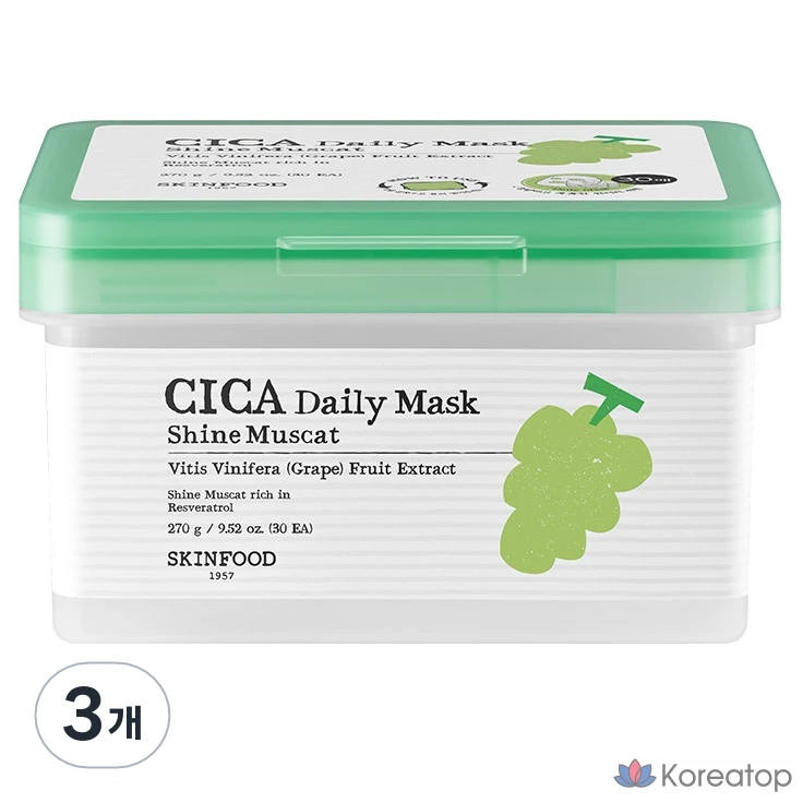 Тканевая маска для лица Skinfood Shine Muscat Cica Daily Mask, 270 г, 90 шт.