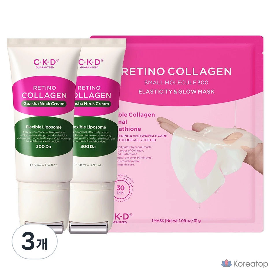 Крем для шеи CKD Retino Collagen Guasha Neck Cream, 50 мл, 2 шт. + Маска для лица Elastic Glow Mask, Набор для ухода 3-piece Set