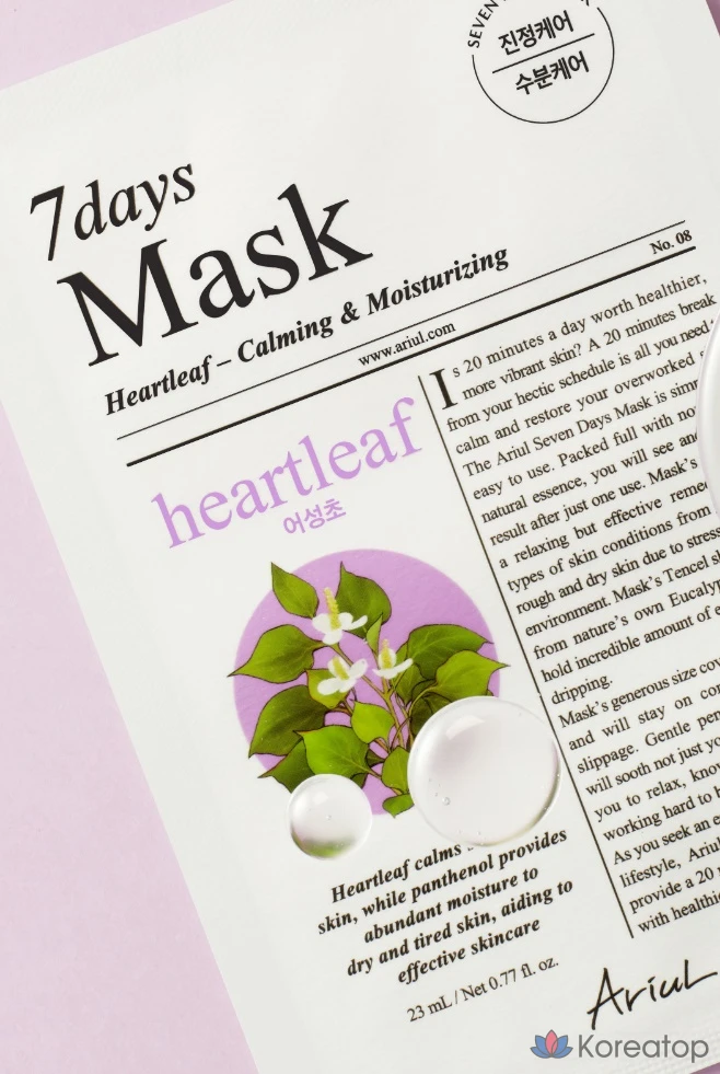 Тканевая маска для лица Ariul Seven Days Heartleaf P Mask, 10 шт.