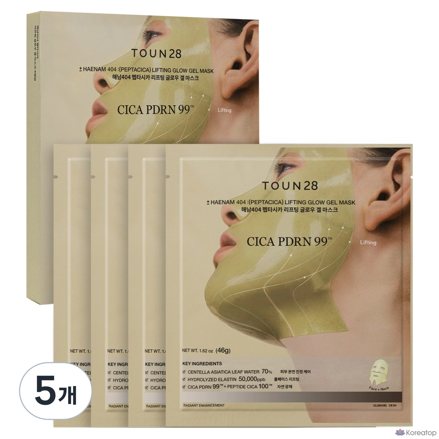 Тканевая маска для лица TOUN28 Haenam 404 Pepta Cica Glow Gel Mask, 20 шт.