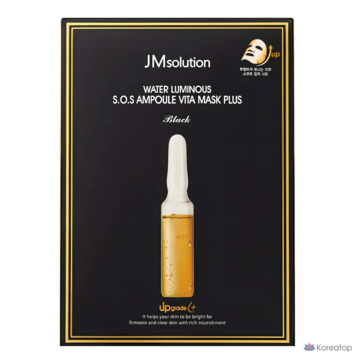 Ампульная сыворотка JM Solution SOS Ampoule Vita Mask Plus, 10 шт.