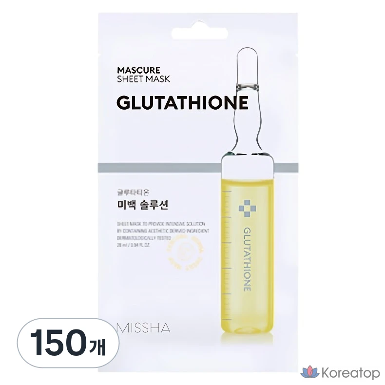 Тканевая маска для лица Missha MasCure Whitening Solution Sheet Mask Glutathione, 150 шт.