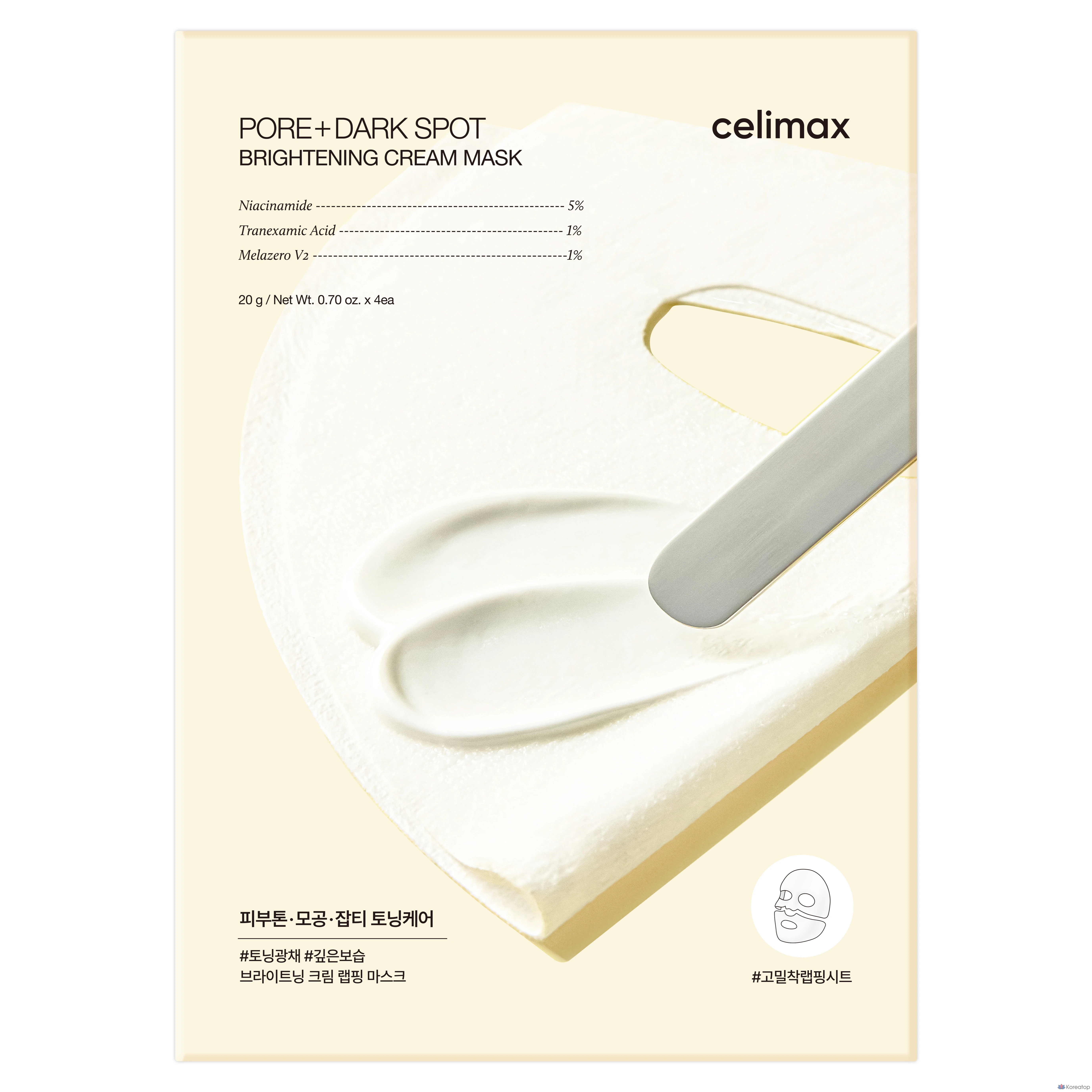 Тканевая маска для лица Celimax Pore Zero Brightening Cream Wrapping Mask, 4 шт.