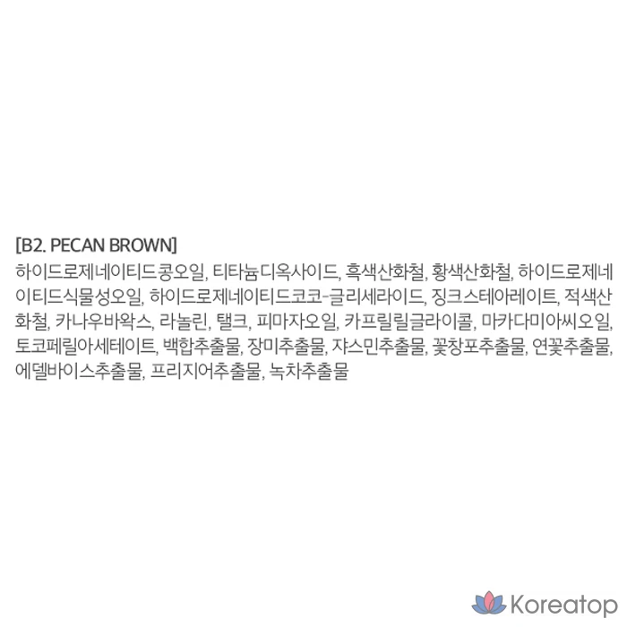 Карандаш для бровей MERZY The First Brow Pencil, оттенок Pecan Brown, 0.3 г, 1 шт.