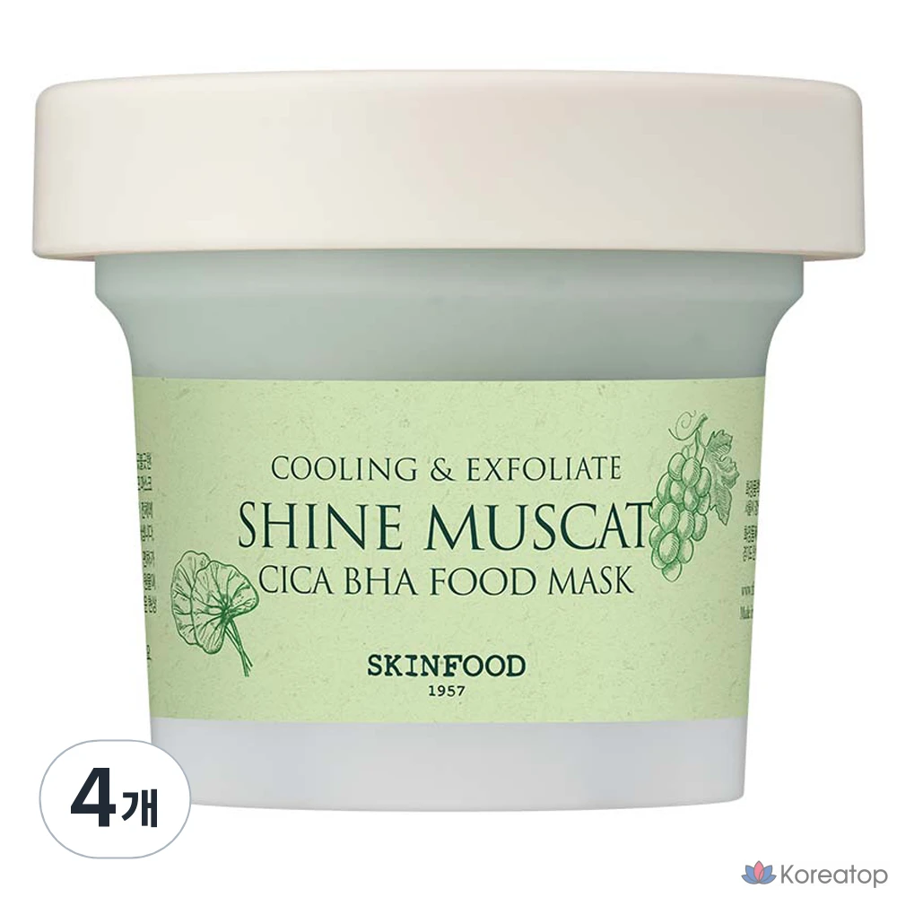 Тканевая маска для лица Skinfood Shine Muscat Cica BHA Food Mask, 4 шт.