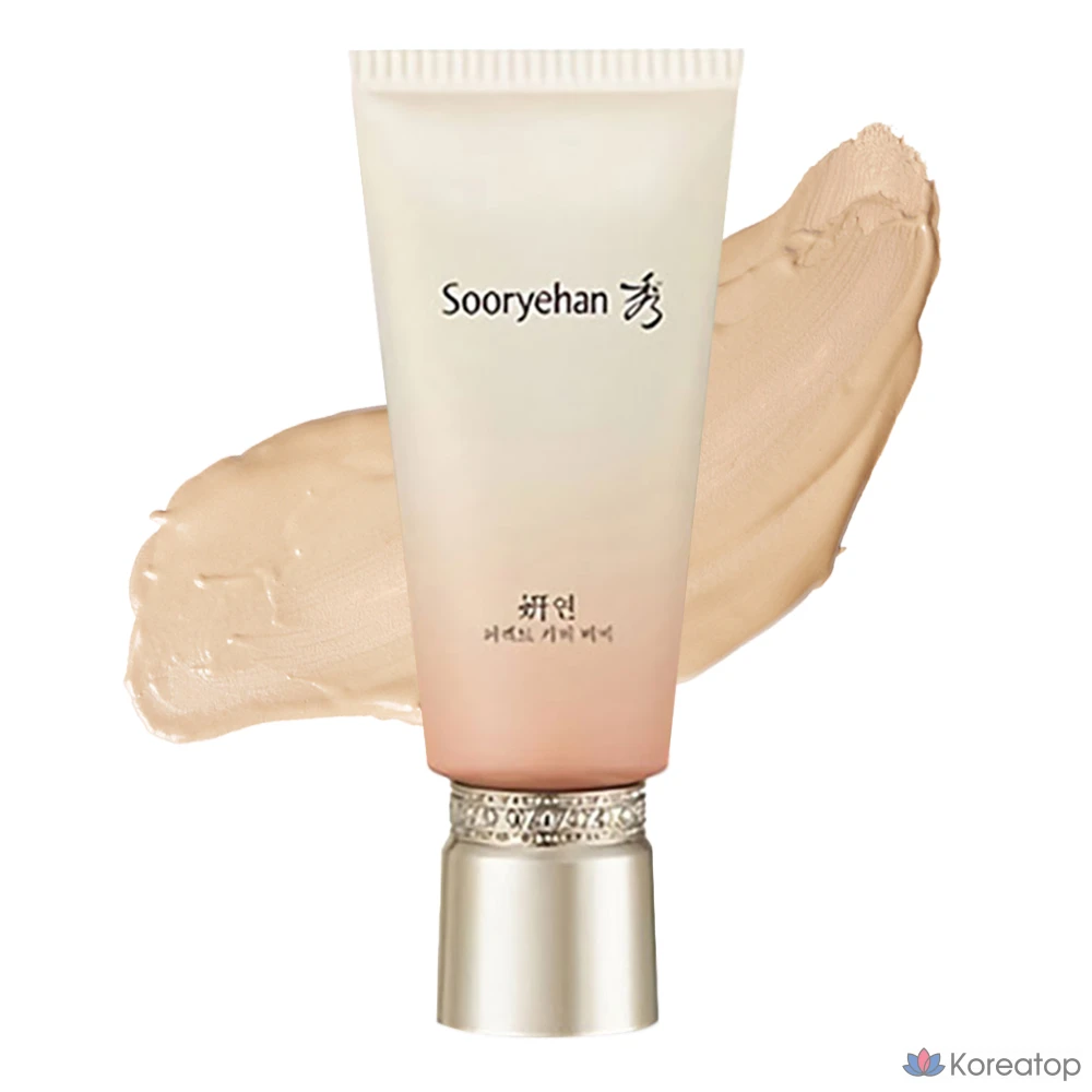 BB-крем Sooryehan Yeon Perfect Cover BB Cream SPF50+ PA+++, 50 мл, 1 шт.