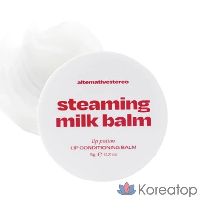 Бальзам для губ ALTERNATIVE STEREO Lip Potion Steaming Milk Balm, бесцветный, 6 г, 1 шт.