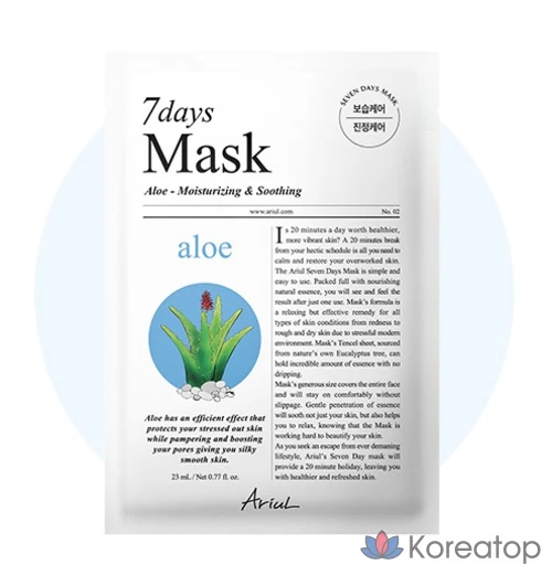 Тканевая маска для лица Ariul 7 Days Mask Aloe, 23 мл, 10 шт.