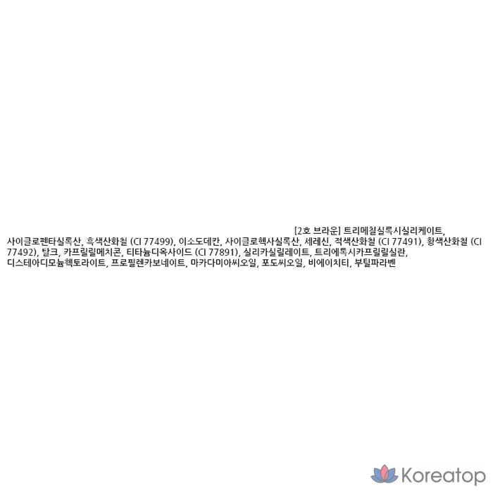 Гель-подводка для глаз Tony Moly Back Gel Eyeliner Long Brush, оттенок 2 Brown, 1 шт.