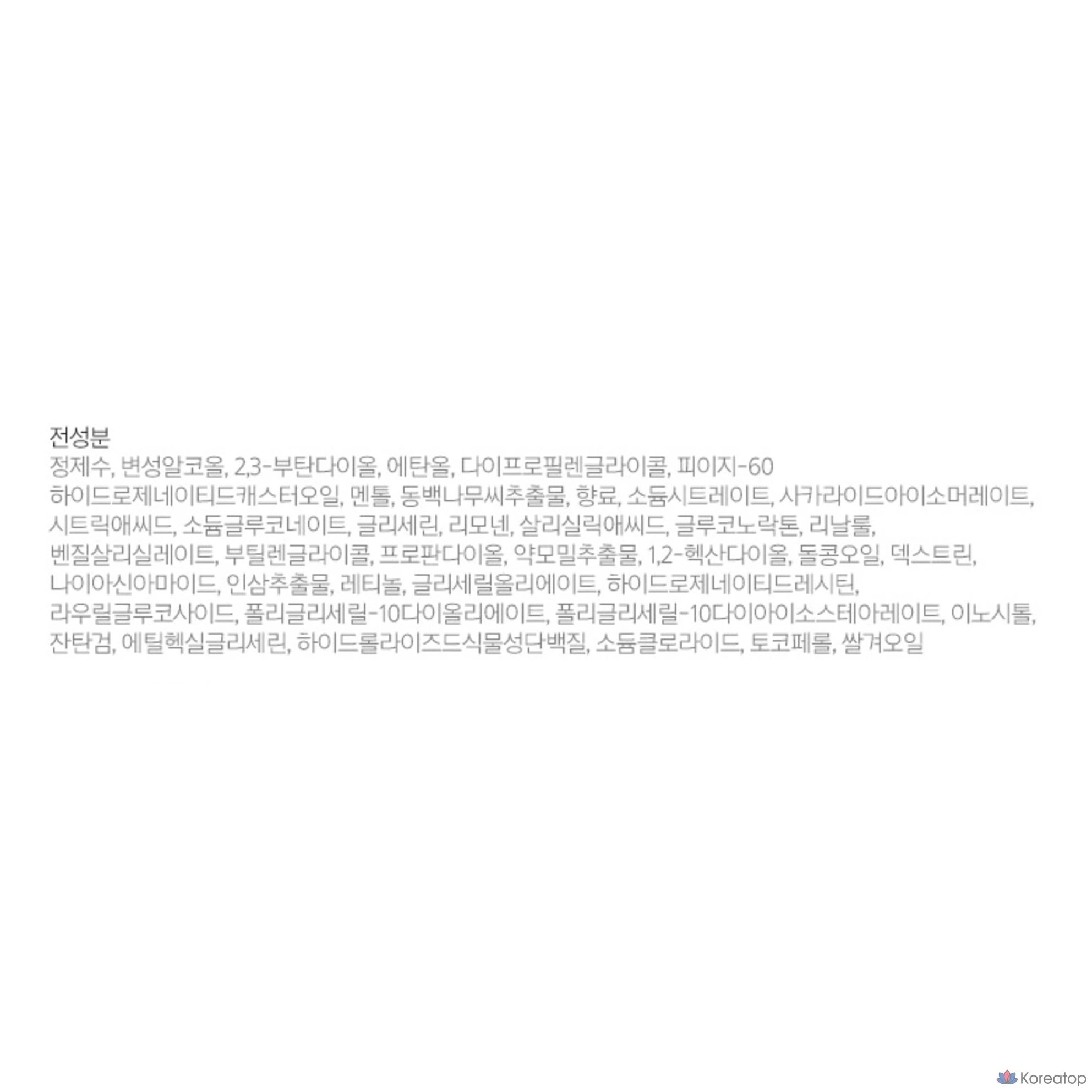 Тоник для волос и кожи головы Ryo Cooling Scalp Care Rootgen Aqua Peel Hair Tonic, 100 мл, 1 шт.
