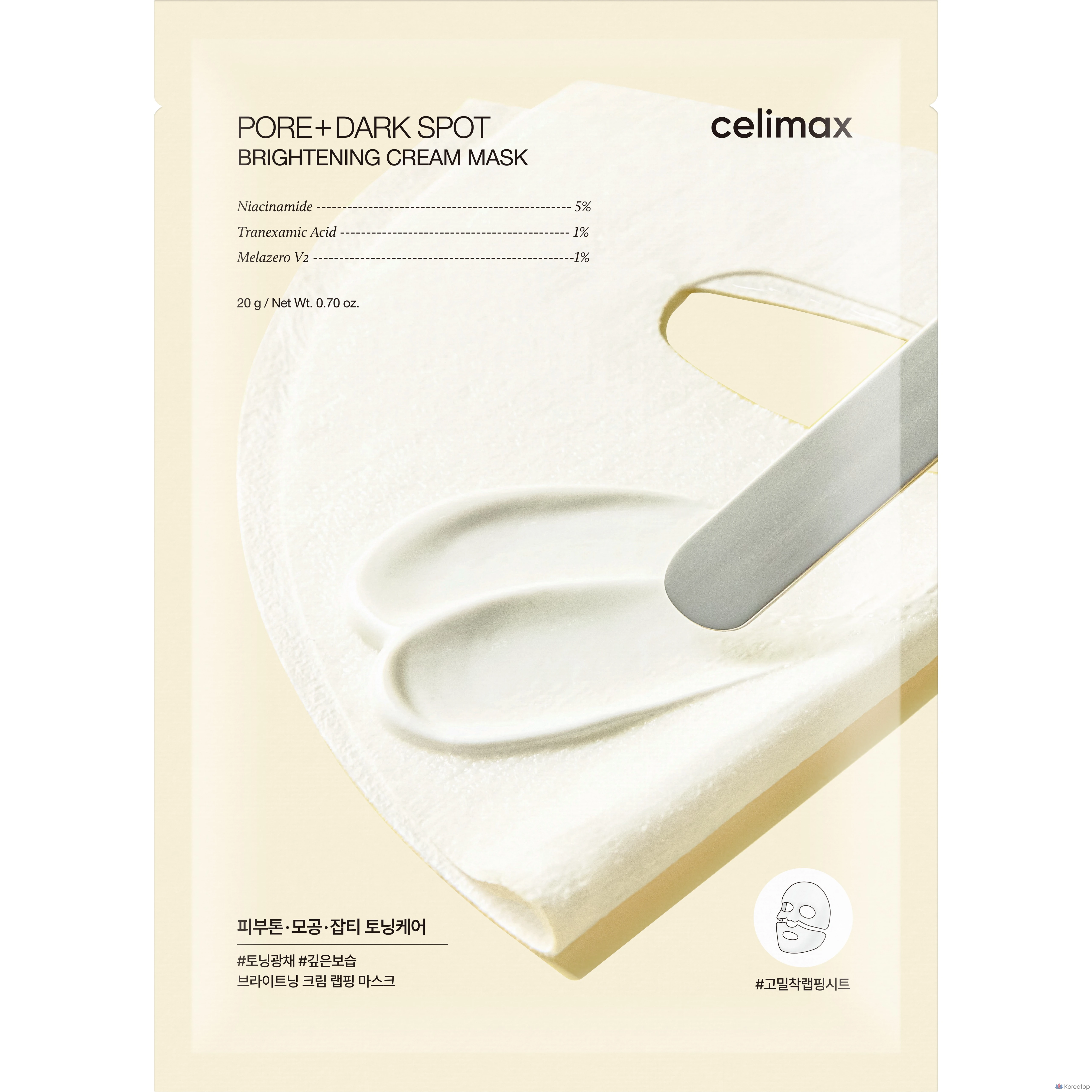 Тканевая маска для лица Celimax Pore Zero Brightening Cream Wrapping Mask, 4 шт.