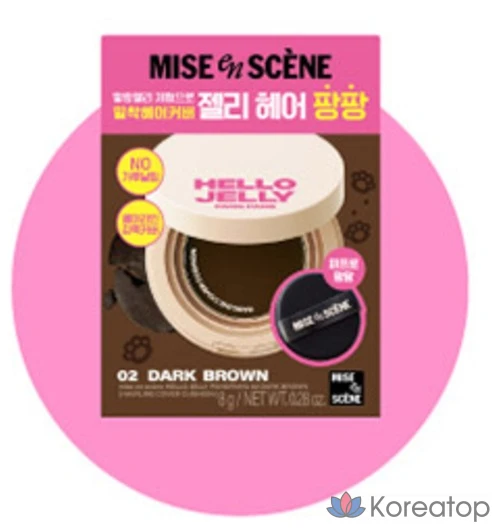 Тинт для бровей Mise en Scene Hello Jelly Pang Pang, оттенок 02 Dark Brown, 8 г, 1 шт., фото 2