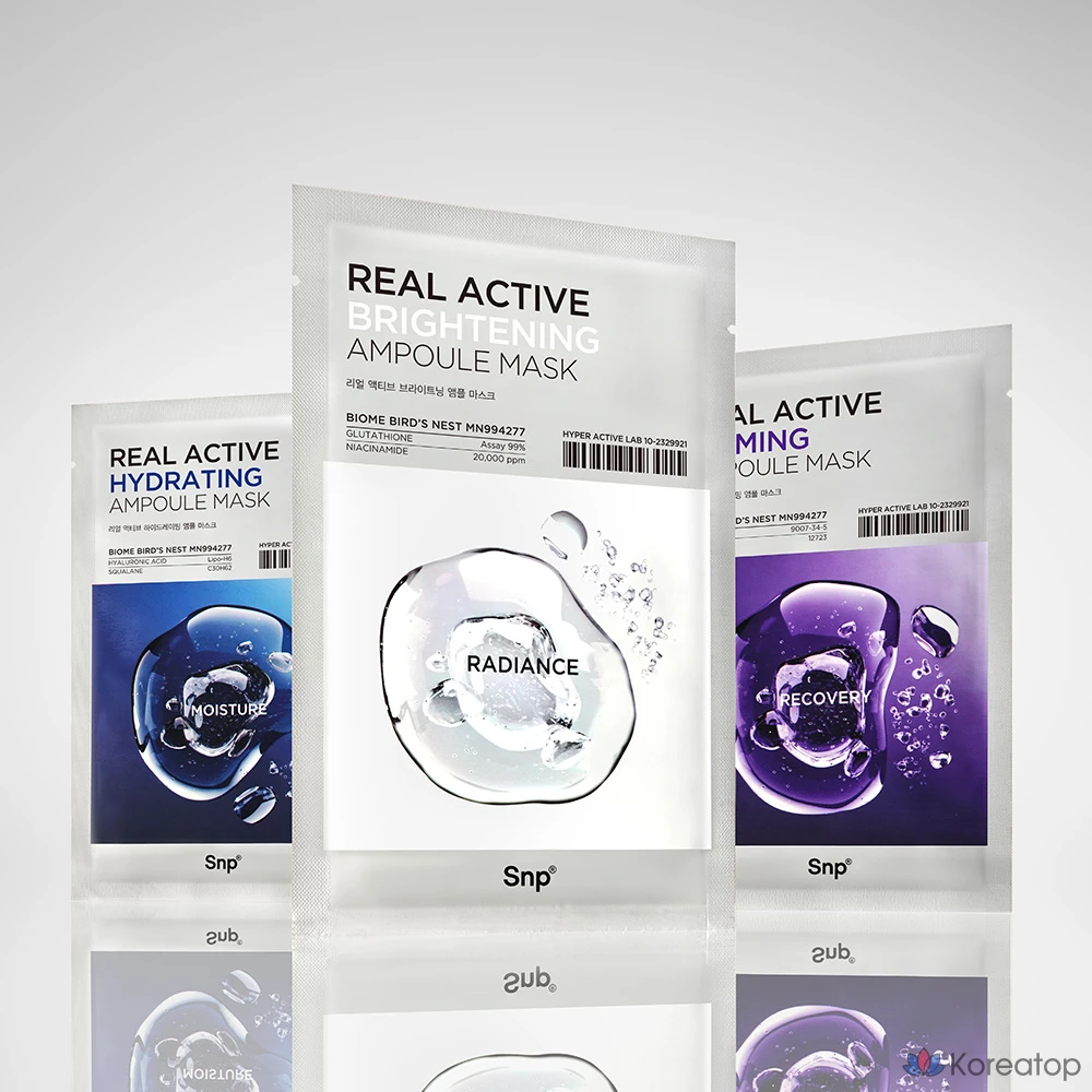 Набор ампул-масок SNP Real Active Brightening Radiance, 6 и 10 штук., фото 4
