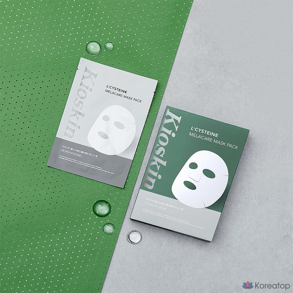 Тканевая маска для лица KIOKSIN Hyaluronic Acid Spot Patch Mask, 20 шт., фото 2