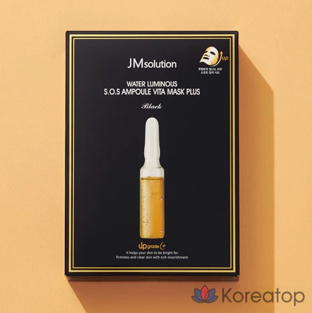 Ампульная сыворотка JM Solution SOS Ampoule Vita Mask Plus, 10 шт.