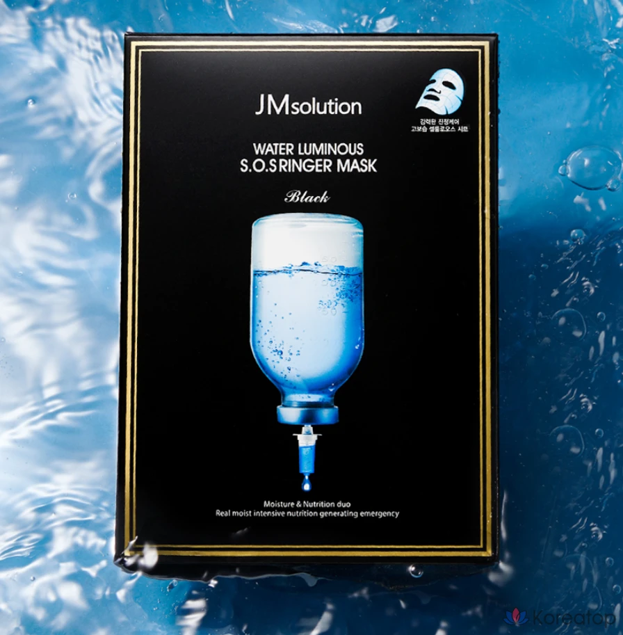 Тканевая маска для лица JM Solution Water Luminous SOS Ringer Mask Black, 20 шт., фото 2