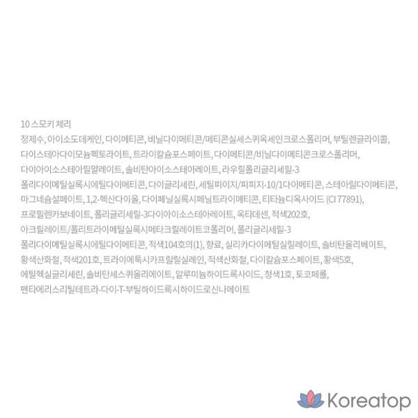Тинт для губ Etude House Fixing Tint, оттенок 10 Smoky Cherry, 1 шт., фото 3