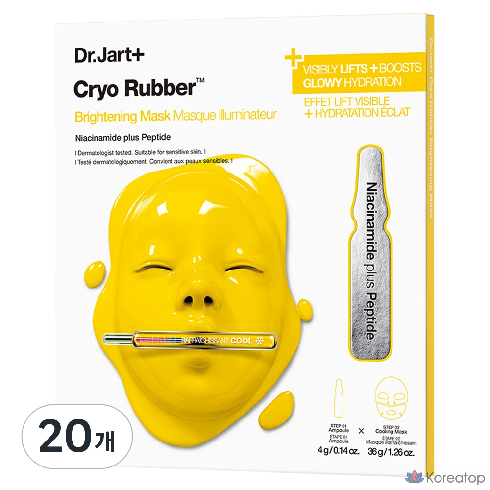 Осветляющая маска с криопластиком Dr. Zart, 1 штука, 20 штук