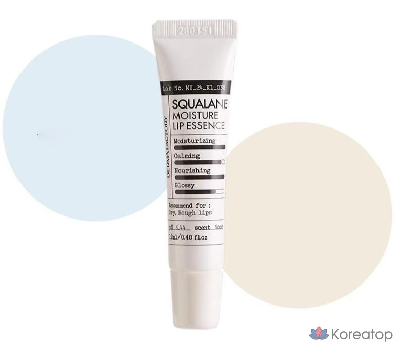 Эссенция для губ Derma Factory Squalane Moisture Lip Essence, 12 мл, 1 шт.