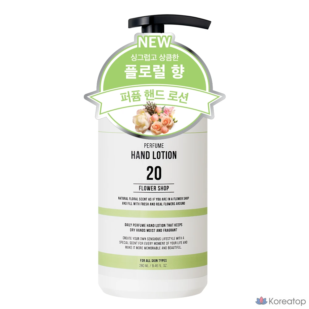 Лосьон для рук W.Dressroom Perfume Hand Lotion 20 Flower Shop Floral, 280 мл, 1 шт.
