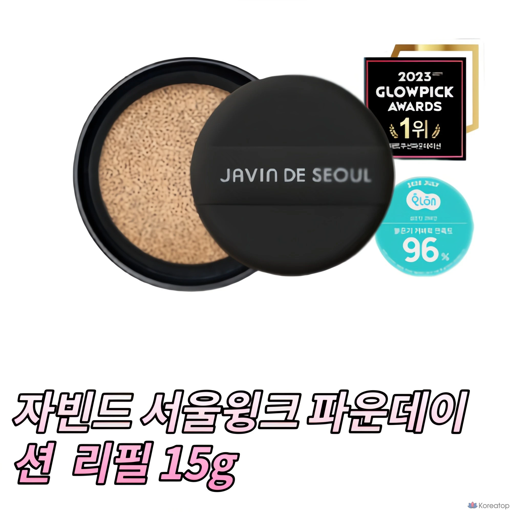 Компактная пудра-основа JAVIN DE SEOUL Wink Foundation Pact Refill, оттенок 21 Cover Ivory, 15 г, 1 шт.