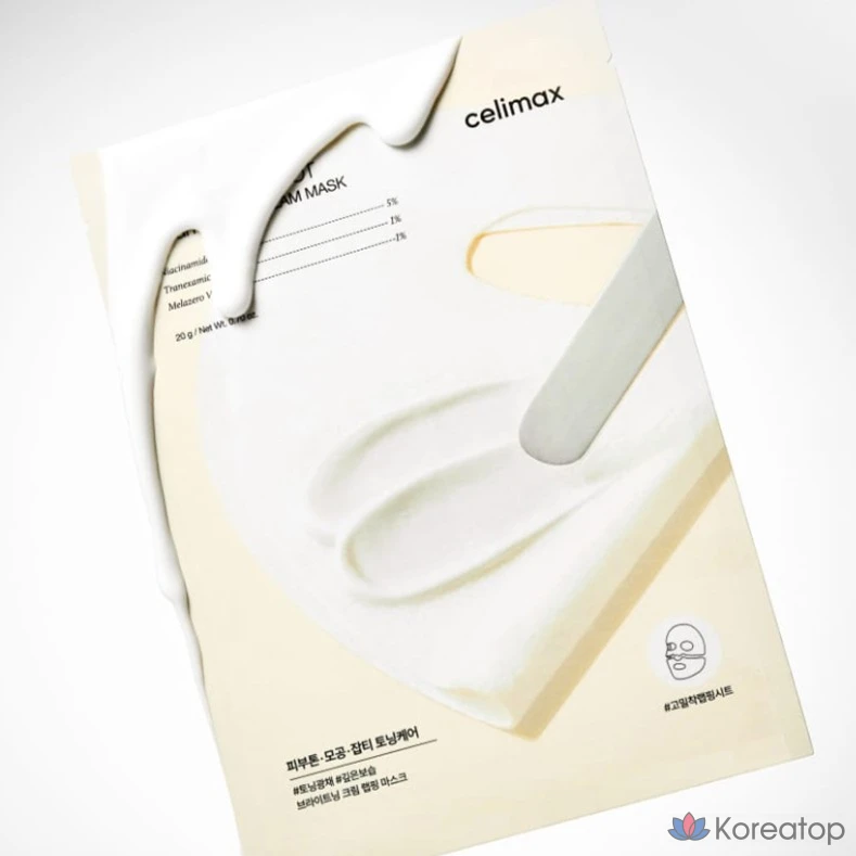 Тканевая маска для лица Celimax Pore Zero Brightening Cream Wrapping Mask, 4 шт.