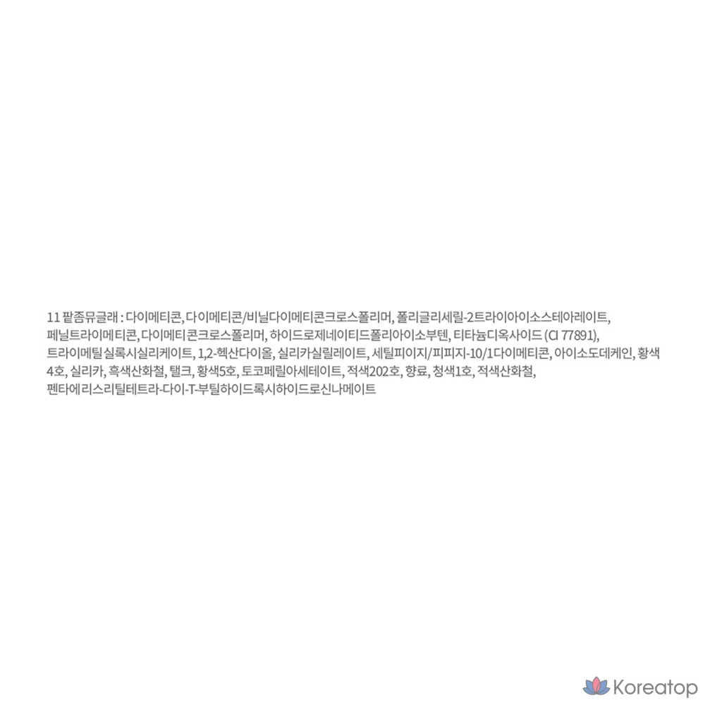 Тинт для губ Etude House Fixing Tint, оттенок 11, 1 шт., фото 8