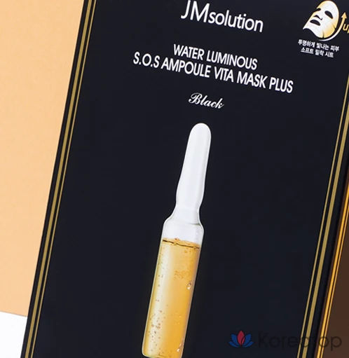 Ампульная сыворотка JM Solution SOS Ampoule Vita Mask Plus, 10 шт.