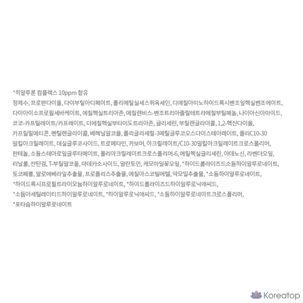 Солнцезащитный крем Innisfree Hyaluron Moisture Sun Cream SPF50+ PA++++, 50 мл, 1 шт.