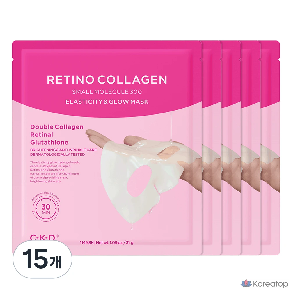 Тканевая маска для лица CKD Retino Collagen Elastic Glow Mask, 15 шт.