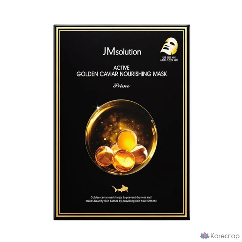 Тканевая маска для лица JM Solution Active Golden Caviar Nourishing Prime Mask, 20 шт., фото 2