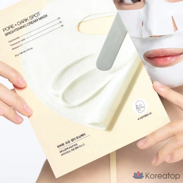 Тканевая маска для лица Celimax Pore Zero Brightening Cream Wrapping Mask, 4 шт.