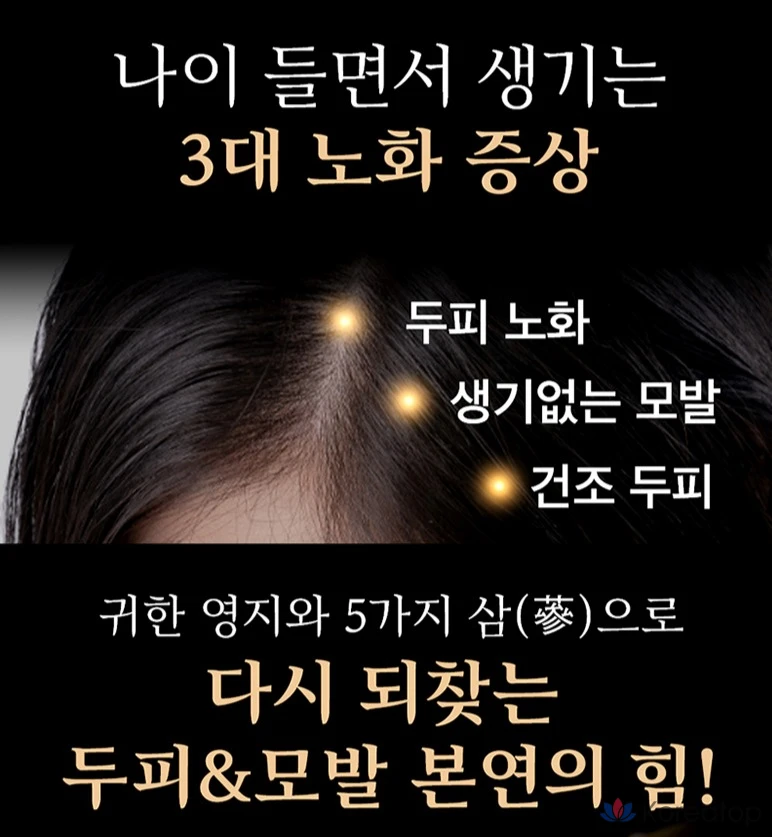 Кондиционер для волос и кожи головы Ryo Jinsengbo Scalp & Hair Nutrition, 400 мл, 1 шт.