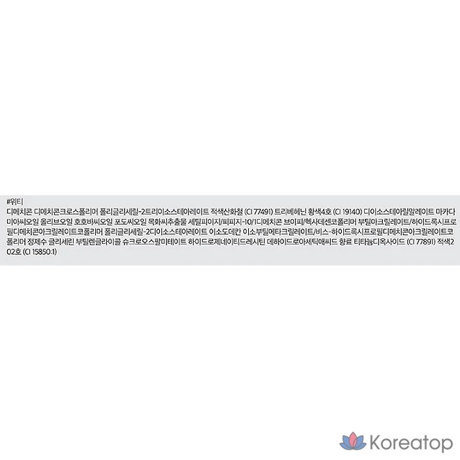 Тинт для губ ROM&amp;ND Zero Velvet Tint, оттенок 05 Witty, 5.5 г, 1 шт.