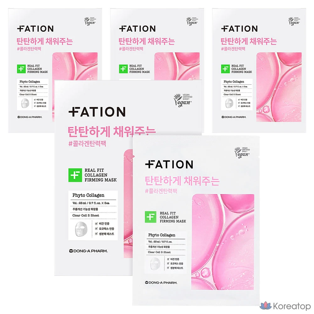 Тканевая маска для лица FATION Real Fit Collagen Firming Mask, 23 мл, 20 шт.
