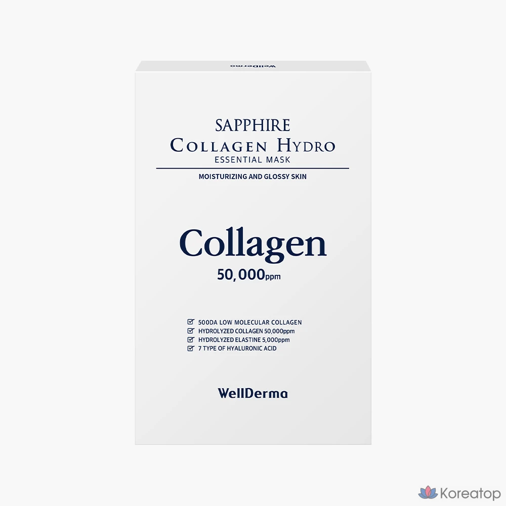 Тканевая маска для лица WellDerma Sapphire Collagen Hydro Essential Mask, 10 шт.
