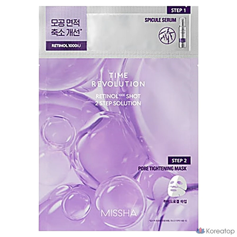 Тканевая маска для лица Missha Time Revolution 1000 Shot 2-Step Solution Mask Retinol 1000, 6 шт.